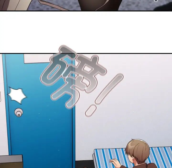 游戏规则我来定第38话