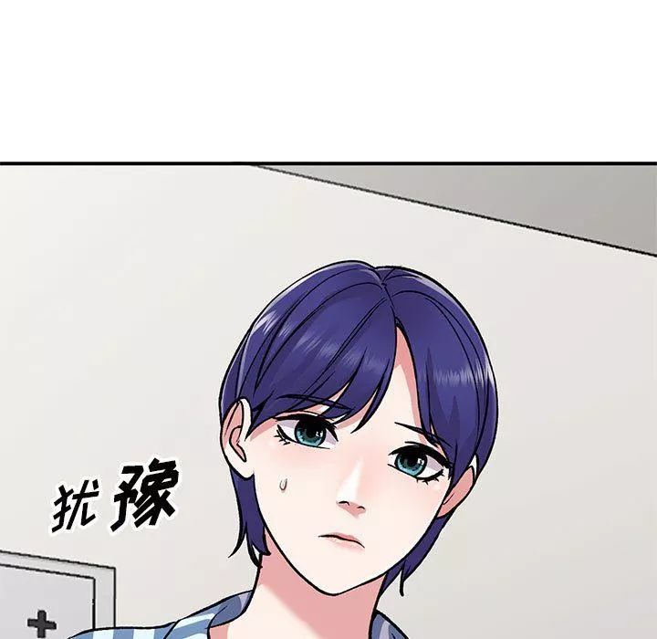 姐姐的秘密-第54话 - 图片 12