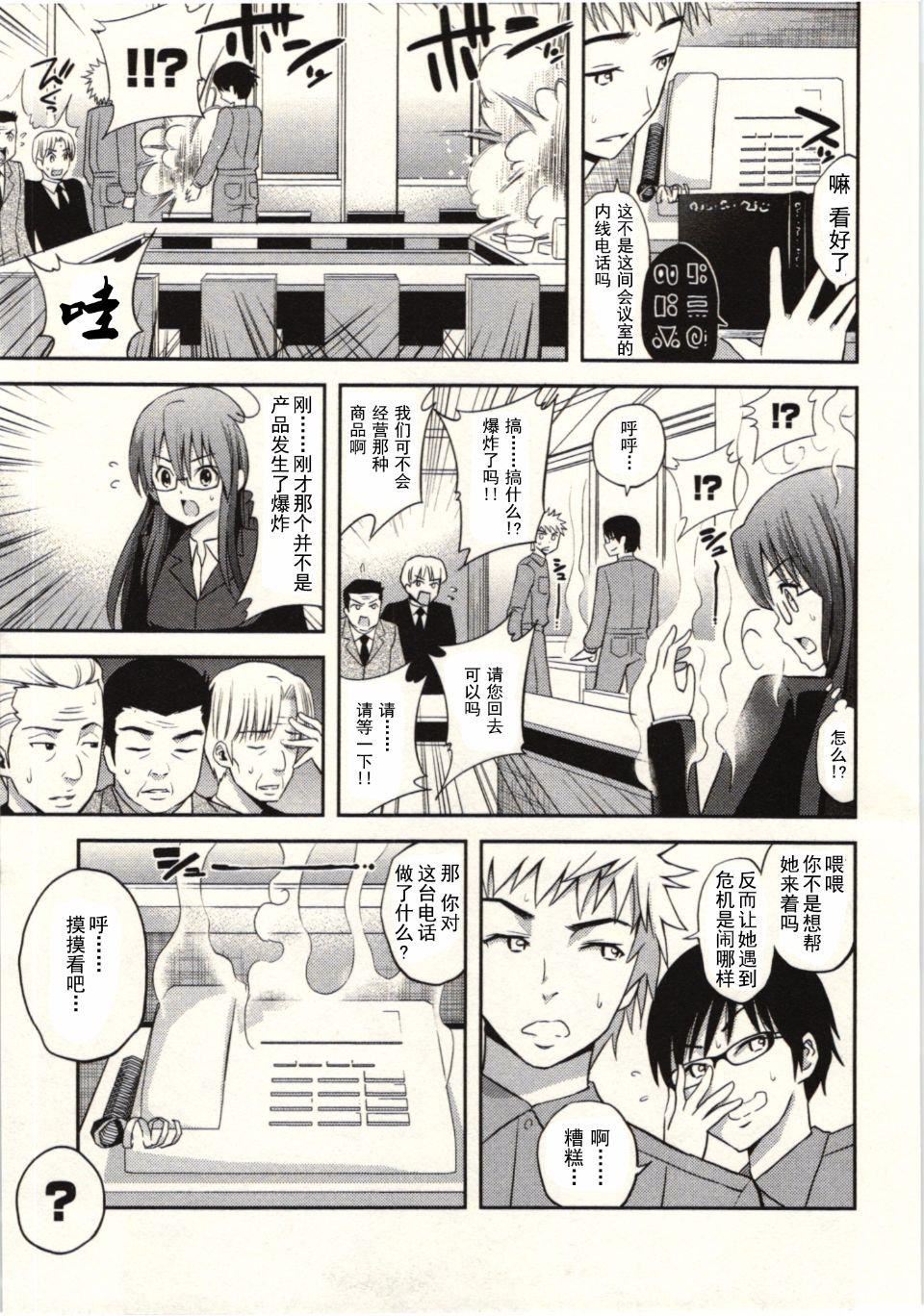 [八寻ぽち]正しい魔术の游び方[八寻ぽち]正しい魔术の游び方