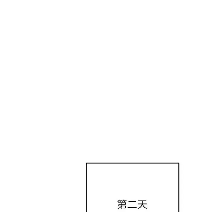 游戏规则我来定-第38话 - 图片 44