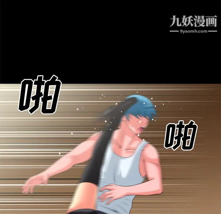 超乎想像第22话