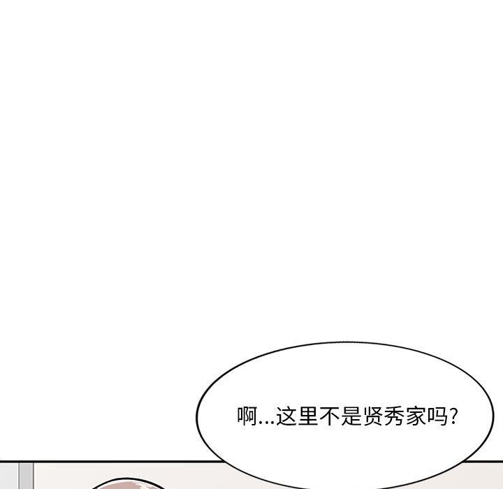 姐姐的秘密第54话
