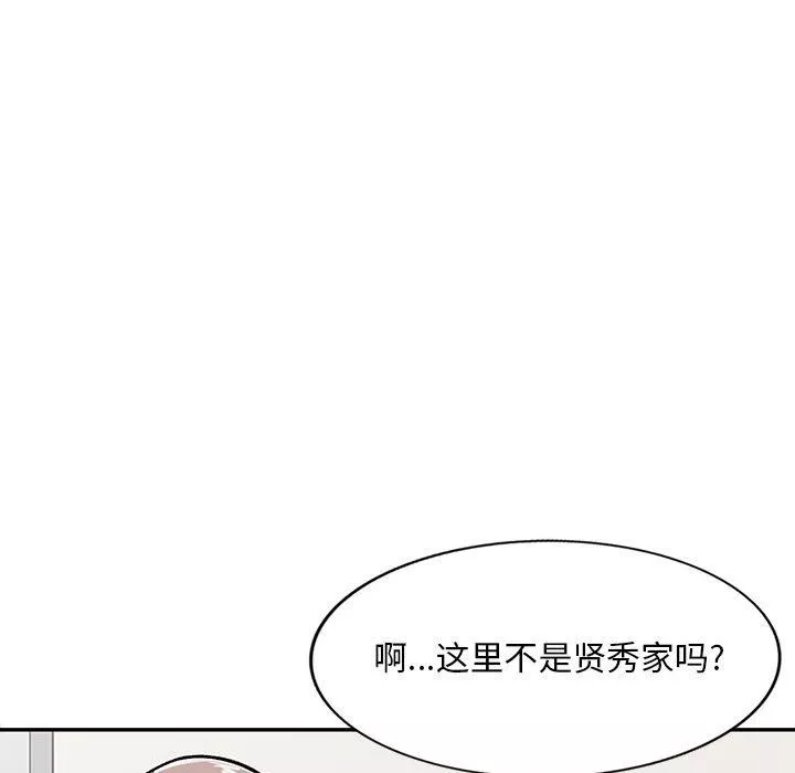姐姐的秘密-第54话 - 图片 26