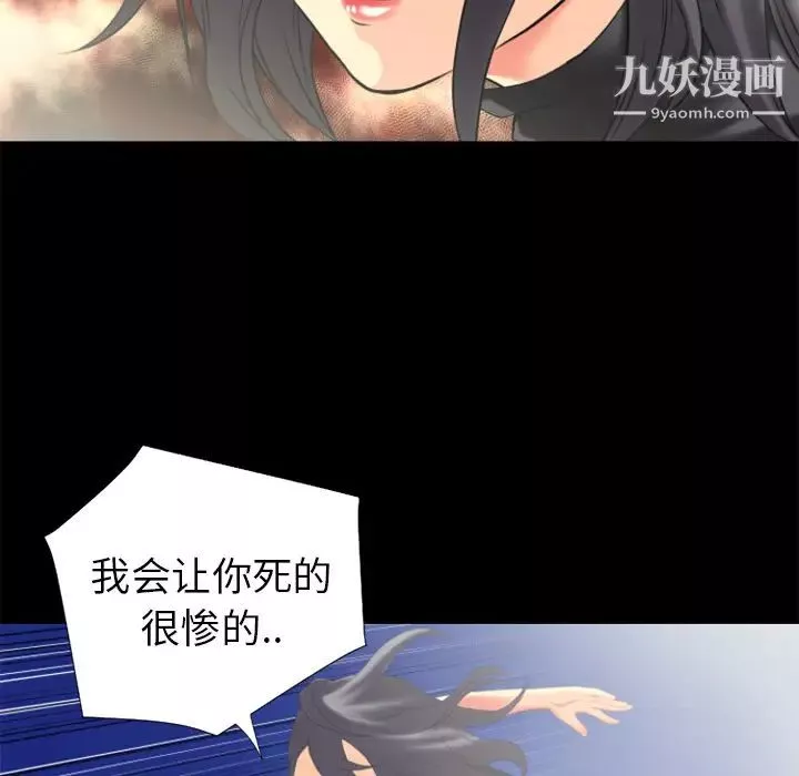 超乎想像第22话