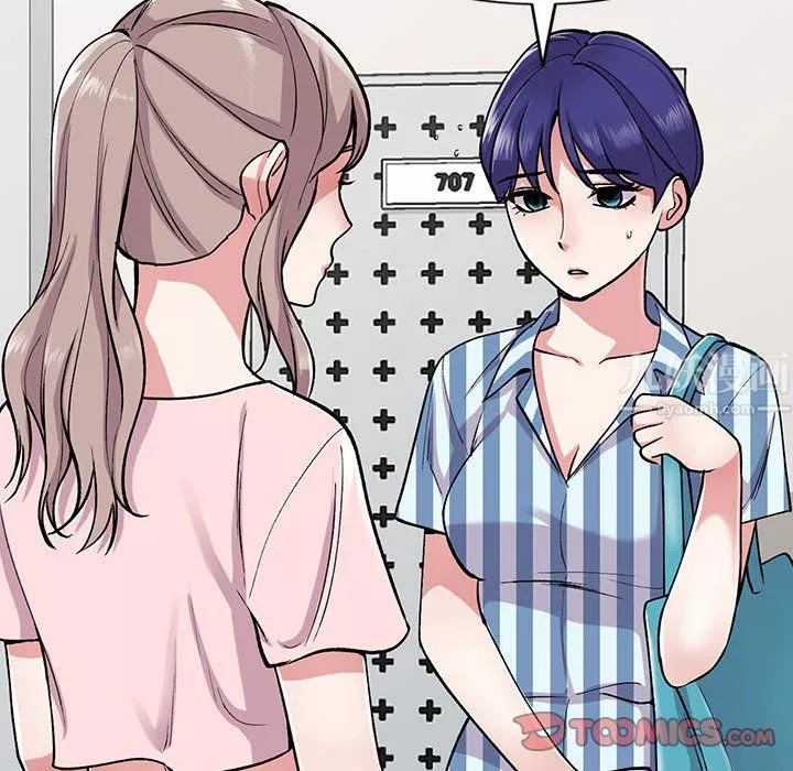 姐姐的秘密第54話