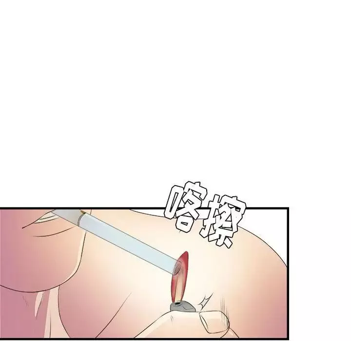 密友第23話