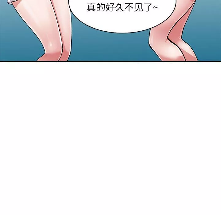 姐姐的秘密第54話