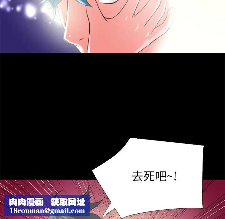 超乎想像第22话