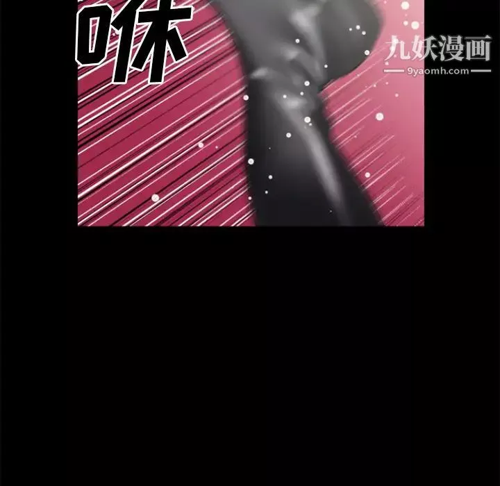 超乎想像第22话