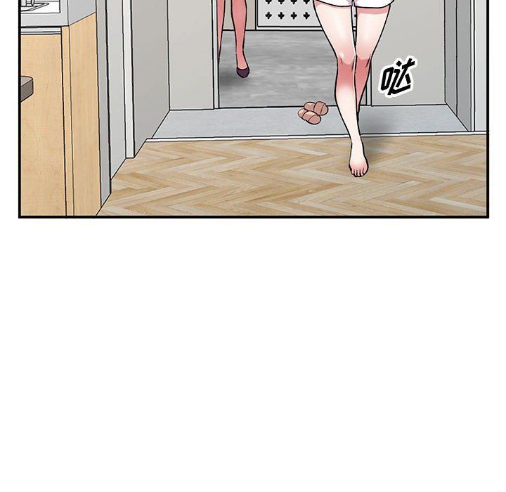 姐姐的秘密第54话