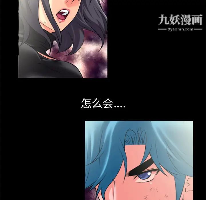 超乎想像第22话