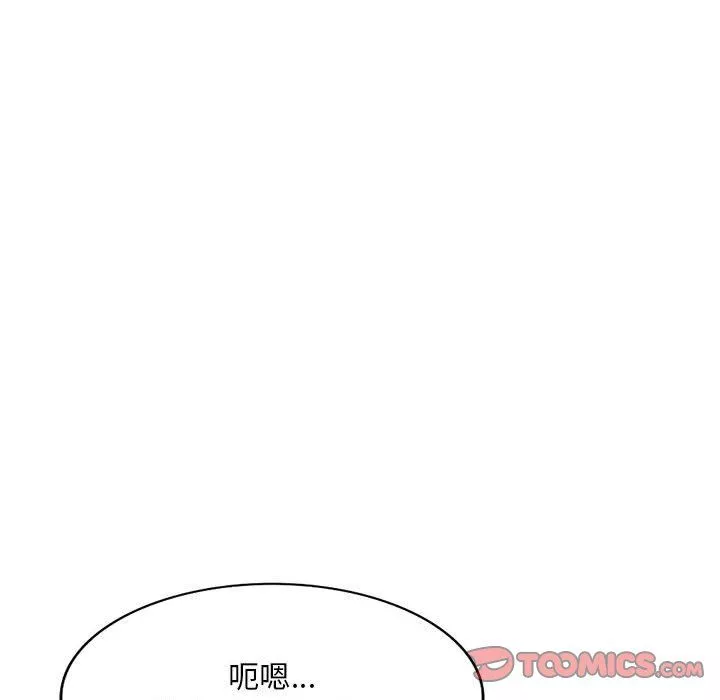 姐姐的秘密-第54话 - 图片 51