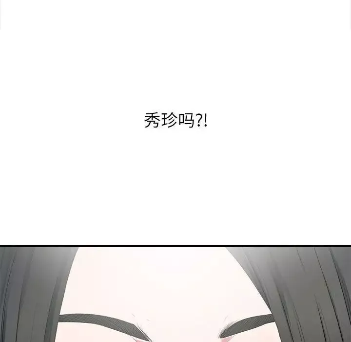 密友-第23话 - 图片 97