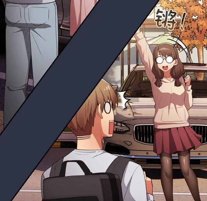 游戏规则我来定第38话