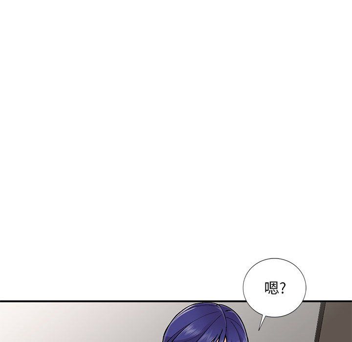 姐姐的秘密第54話