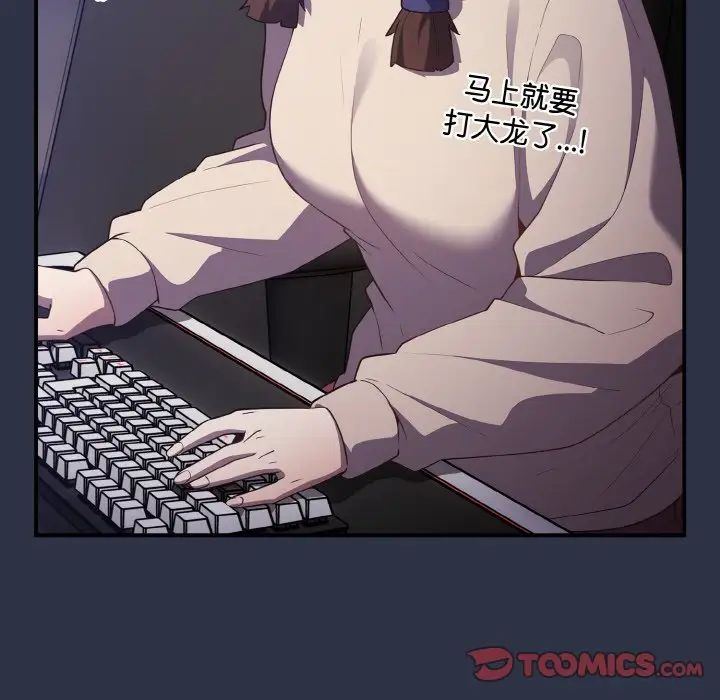 游戏规则我来定第38话