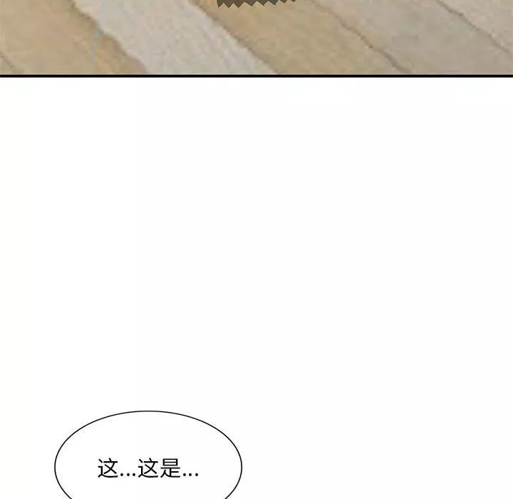姐姐的秘密-第54话 - 图片 64