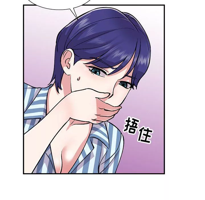 姐姐的秘密第54話