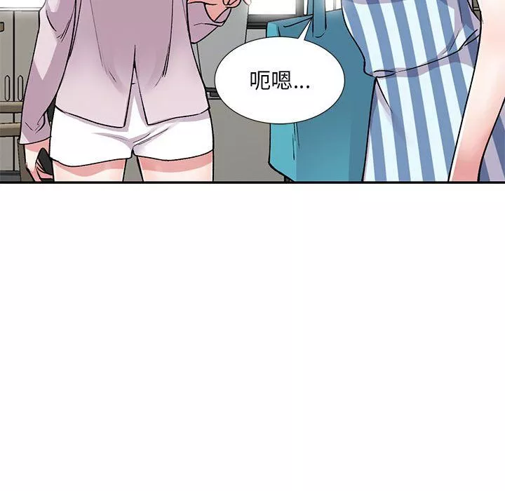 姐姐的秘密第54話