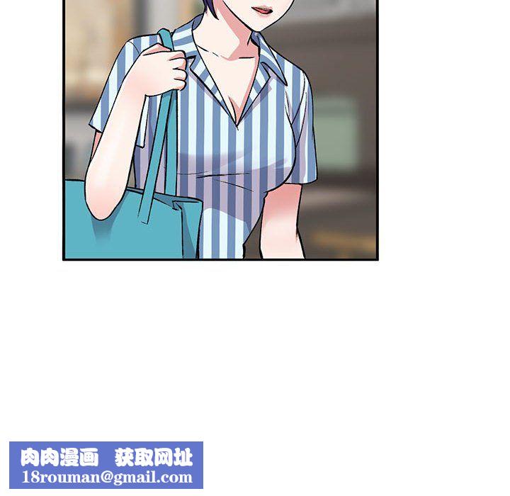 姐姐的秘密第54話