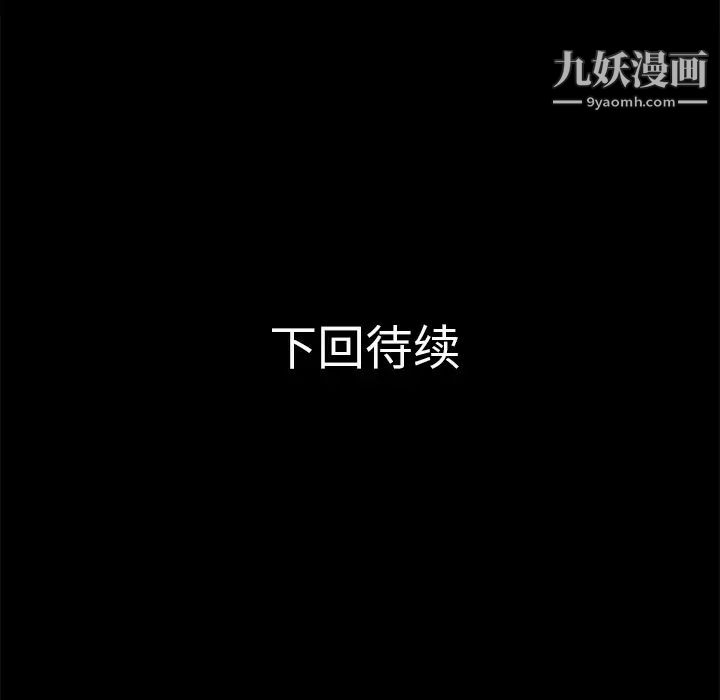 超乎想像第22话
