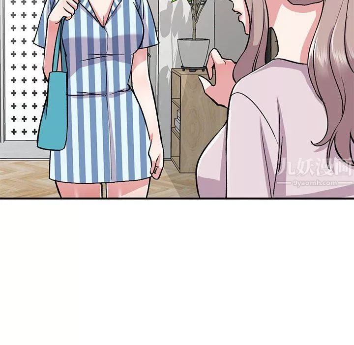 姐姐的秘密第54話