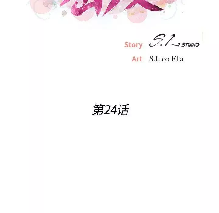 密友-第24话 - 图片 20