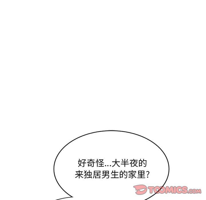 姐姐的秘密第54话