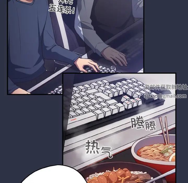 遊戲規則我來定第38話