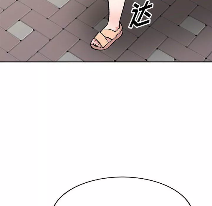 姐姐的秘密-第54话 - 图片 96