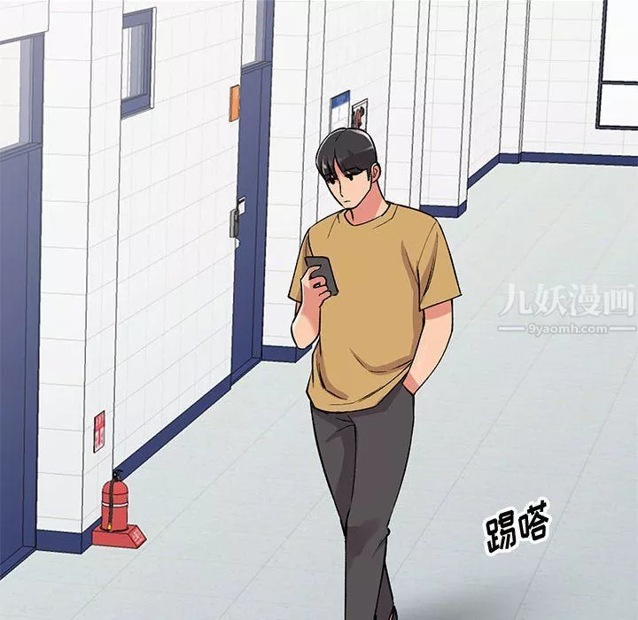 姐姐的秘密-第54话 - 图片 102