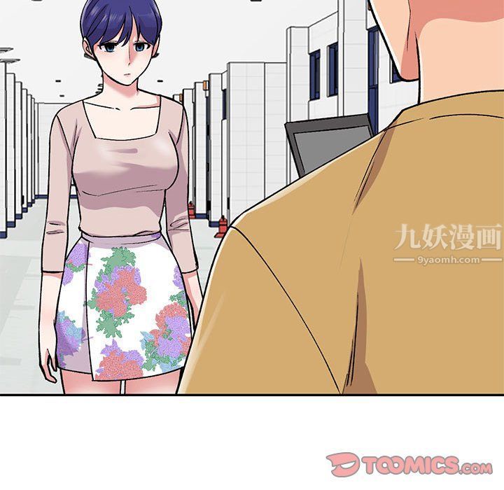 姐姐的秘密第54話