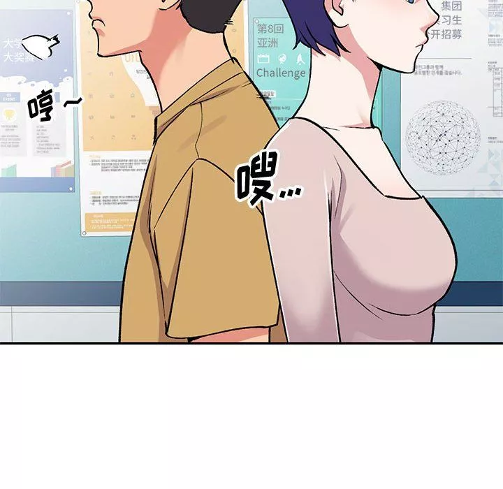 姐姐的秘密-第54话 - 图片 112