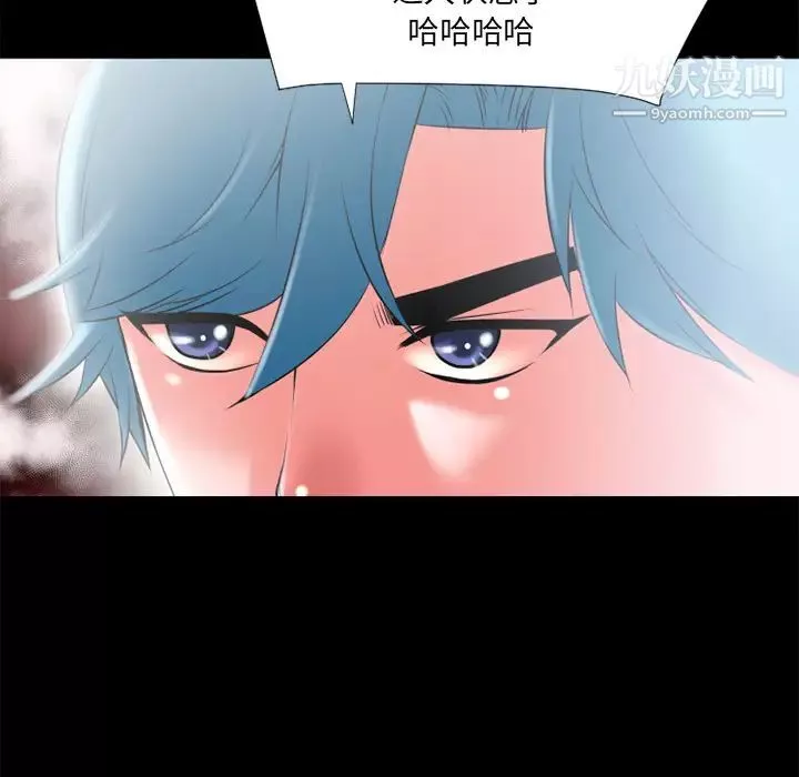 超乎想像-第23话 - 图片 38