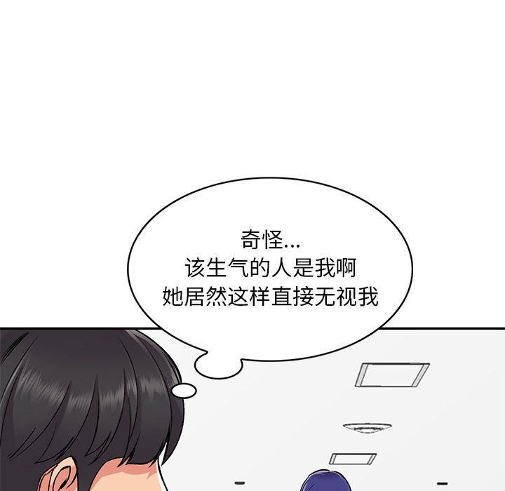 姐姐的秘密第54话