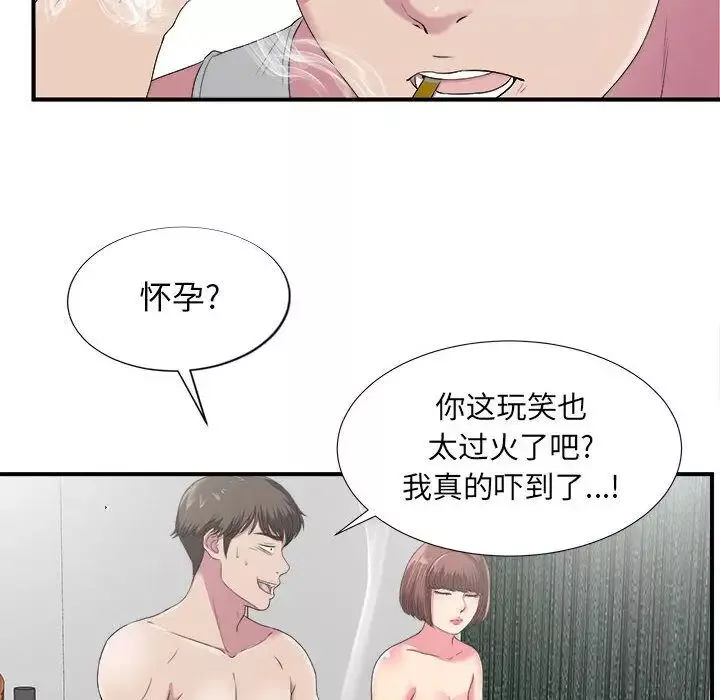 密友-第24话 - 图片 59