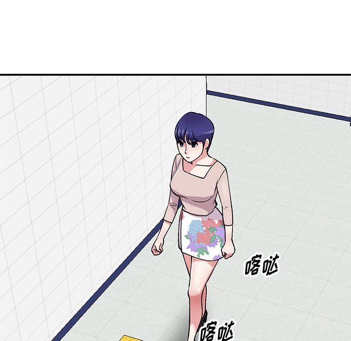 姐姐的秘密第54话