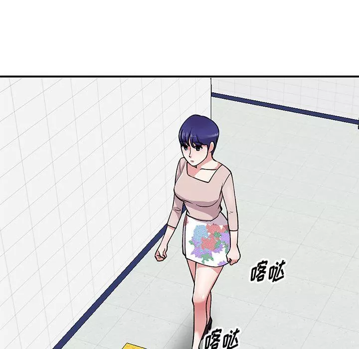 姐姐的秘密-第54话 - 图片 120