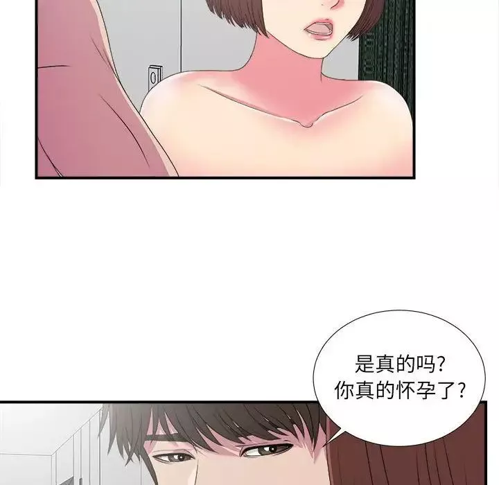 密友-第24话 - 图片 61