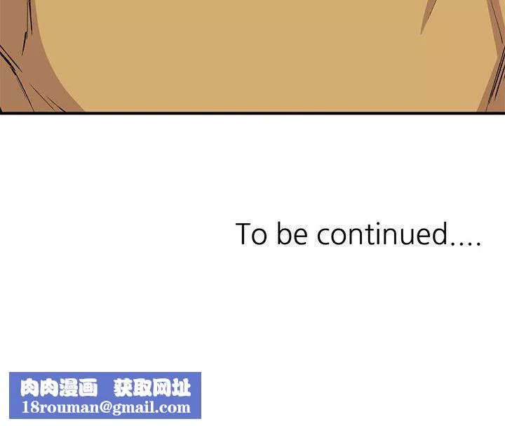 姐姐的秘密第54話