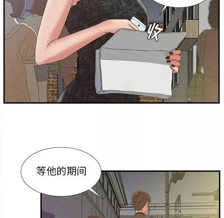 密友-第24话 - 图片 85