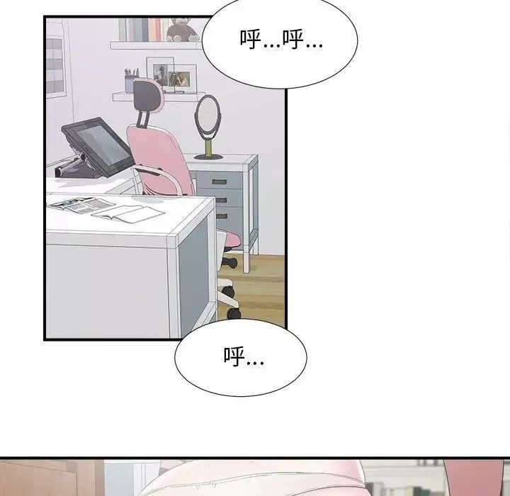 密友-第24话 - 图片 87