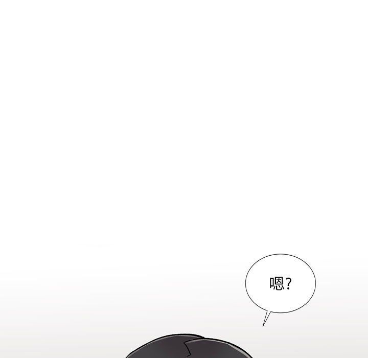 姐姐的秘密第55話
