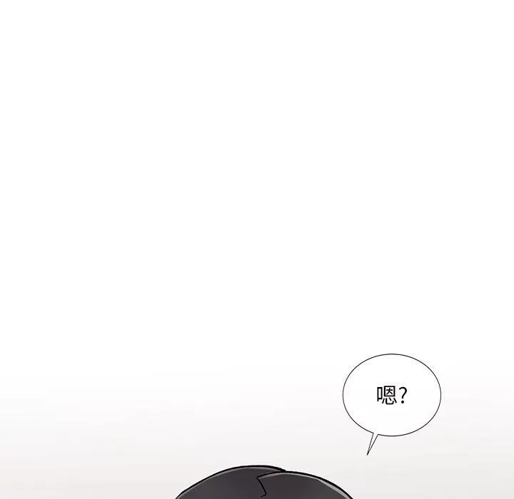 姐姐的秘密-第55话 - 图片 11