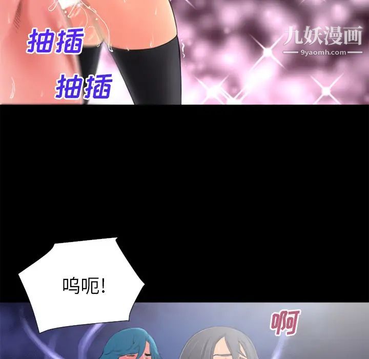 超乎想像第23话