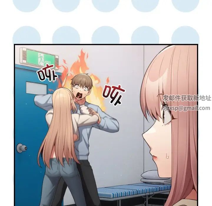 遊戲規則我來定第39話