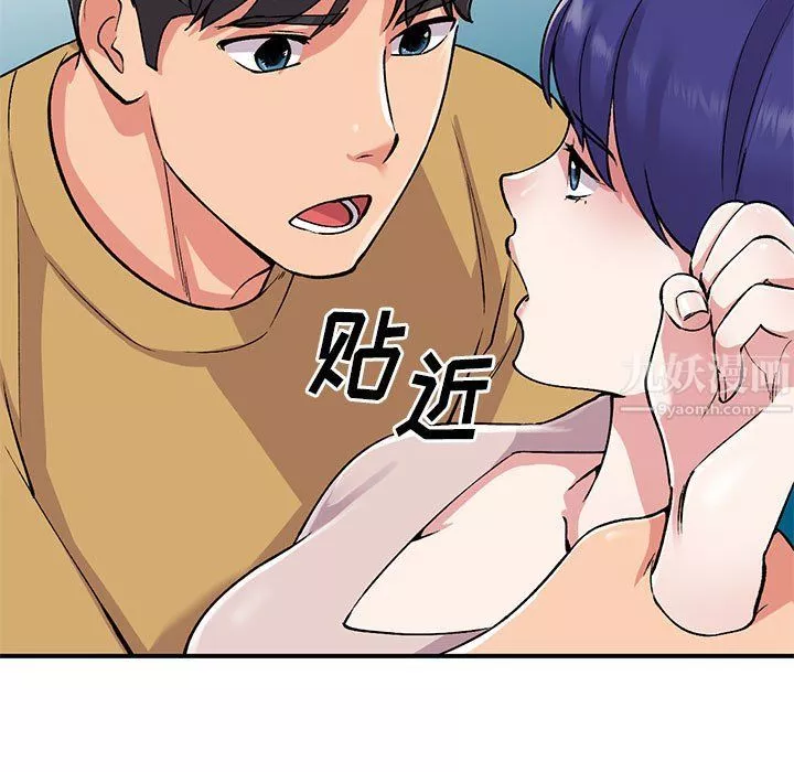 姐姐的秘密-第55话 - 图片 22
