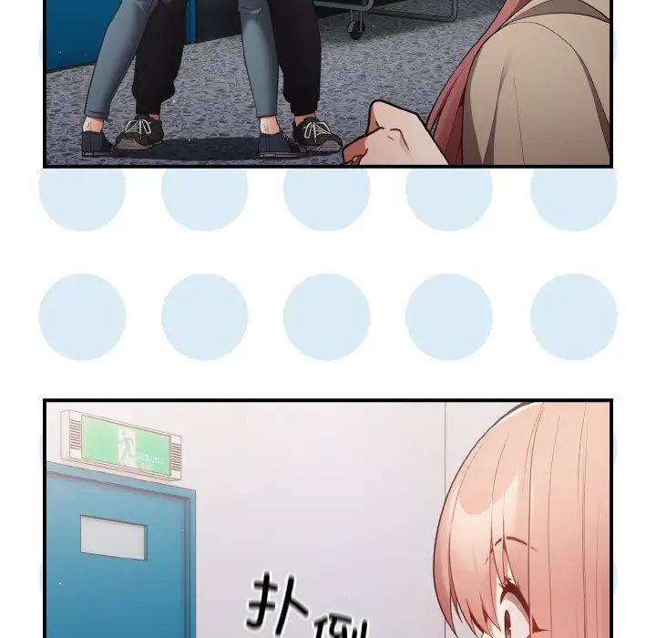 遊戲規則我來定第39話