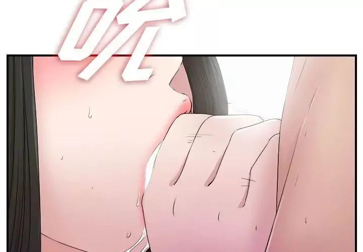 密友-第25话 - 图片 3