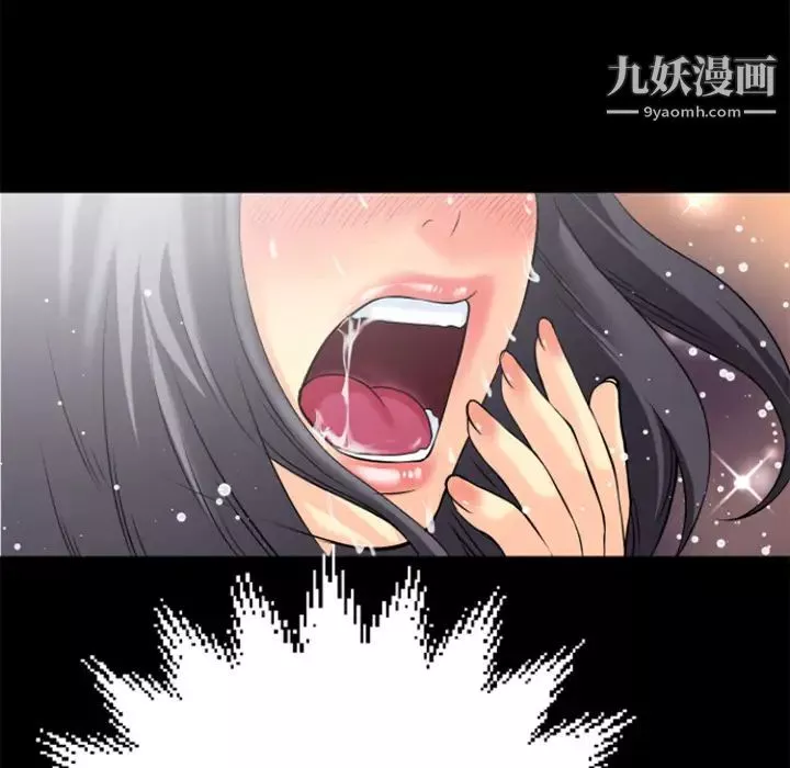 超乎想像第24话